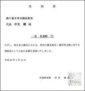 {錧̎̏