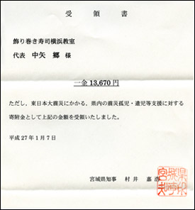 {錧̎̏