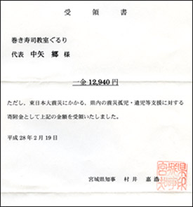 {錧̎̏