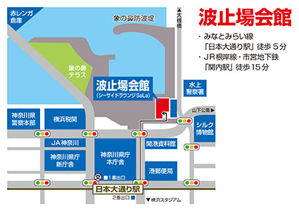 波止場会館
