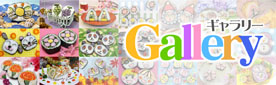 GiiW