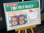 120110-01.JPG