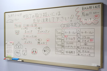 130501-01.JPG
